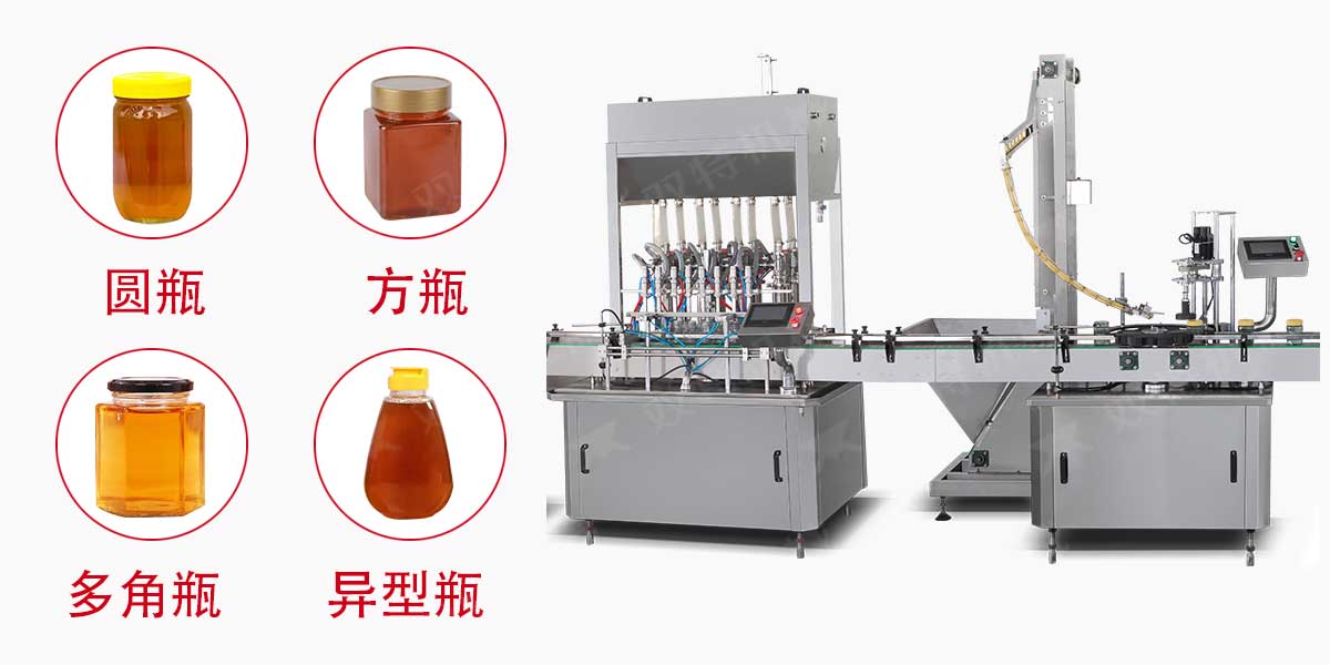 蜂蜜柚子茶蘑菇视频免费下载-5