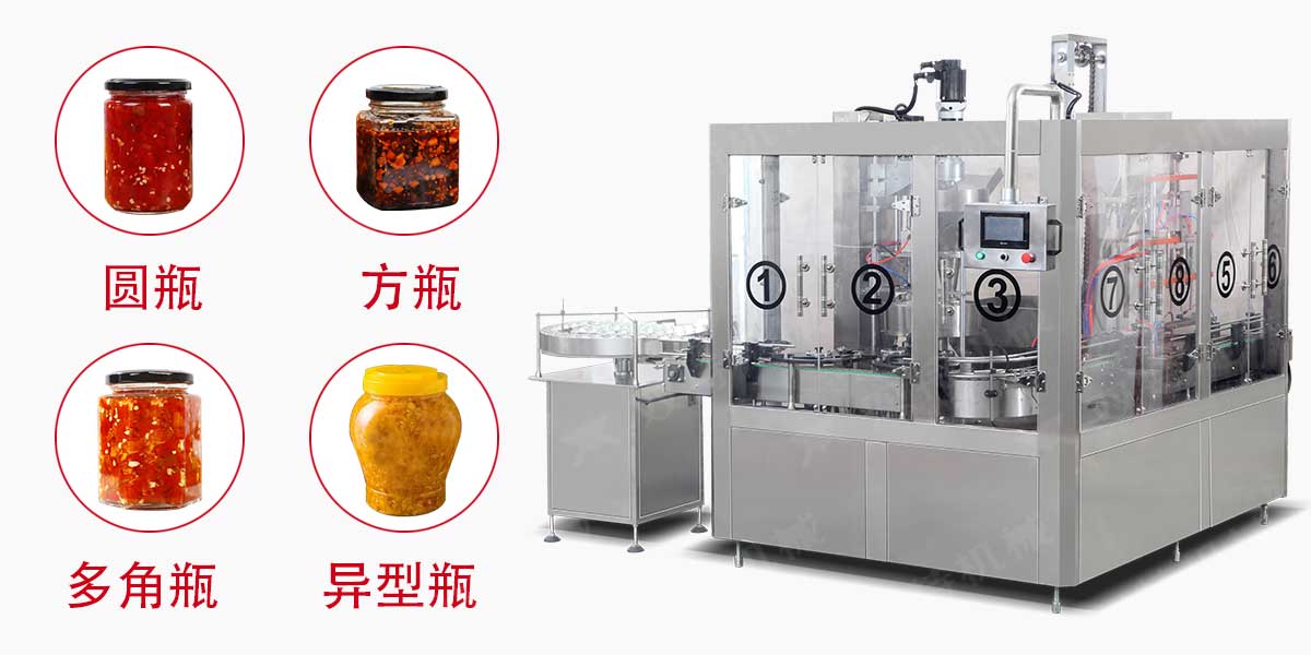 香菇醬蘑菇视频免费下载-2